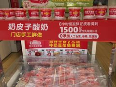 -味多美蛋糕(京旺家园店)