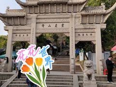 -灵岩山风景区