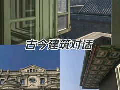 -张学良旧居陈列馆