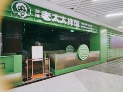 -中海环宇荟