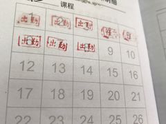 -牛学教育雅思托福PTE·小语种培训(小寨校区)