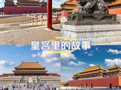 -故宫博物院(故宫)