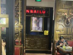 -KK ONE(京基滨河时代店)