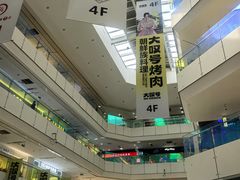 -北京华联购物中心(天通苑店)