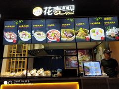 -南京时尚莱迪购物广场(正洪街店)