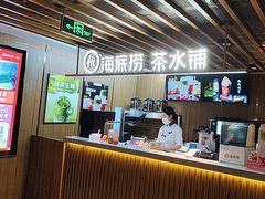 -海底捞火锅鲜切牛肉主题店(长寿路店)
