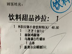 -必胜客(南环汇邻店)