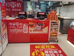 -味多美蛋糕(灯市口店)