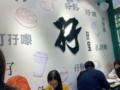 -孖记茶档·热腾茶餐(荔湾领展广场店)