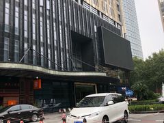 -南京凯铂精品酒店