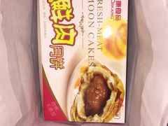 -泰康食品有限公司食品厂