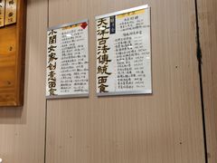 -小闺女儿肉龙(西湖道店)