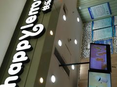 -快乐柠檬happylemon(印象城店)