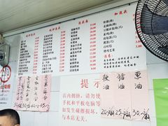 菜单-老地方面馆(思南路店)