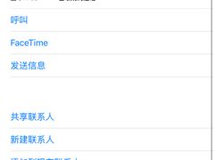 -中国农业银行(上海翔殷支行)