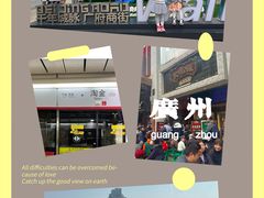 -陶然轩(沙面店)