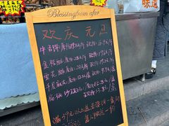 -闻酥园(青羊区文殊坊店)