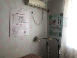 -华脉瘦身