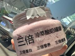 -白色日记·手作酸奶(麦凯乐店)