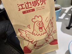 -江边城外烤全鱼(世茂广场店)