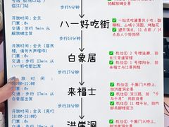 -观音桥步行街
