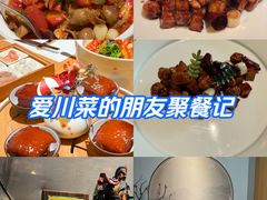 -隐庐·古法川菜(高新店)
