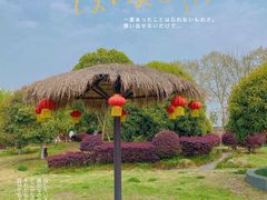 -武汉紫薇都市田园