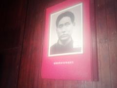 -毛泽东同志旧居