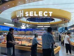 -UH祐禾(上海五角场万达店)