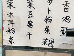 -天泽祥·鼓楼馒头(鼓楼店)