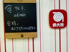 -螺小胖柳州螺蛳粉(钟楼总店)