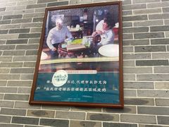 -民信老铺(双皮奶博物馆店)