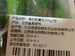 -盒马鲜生(大成店)