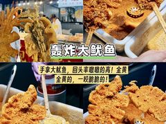 -大学城夜市