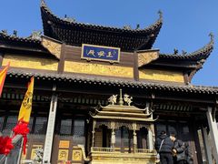 -长春观