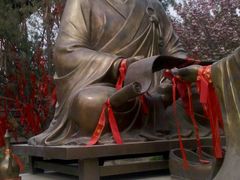 景点-西安青龙寺遗址景区