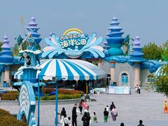 -华夏文旅海洋公园