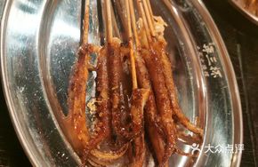 Whole Squid Legs