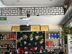 -双凤孟家羊肉馆(凤北路店)