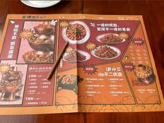 -炉小二铜锅牛蛙•川湘菜(三里屯店)