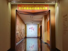 -中国人民抗日战争纪念馆