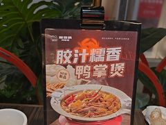 -胖哥俩肉蟹煲(梅溪步步高店)