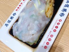 -荔银肠粉·非遗手藝(夫子庙店)