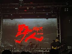 -Vox Livehouse(长沙店)