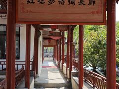 -盛世南宫影视城(北普陀影视城)