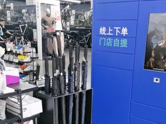 -迪卡侬(越秀公园店)