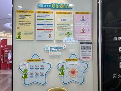 -牙博士口腔品牌连锁(杨浦店)