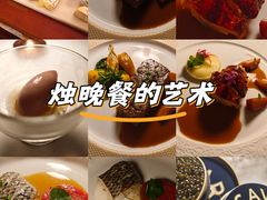 -La Villa French Restaurant