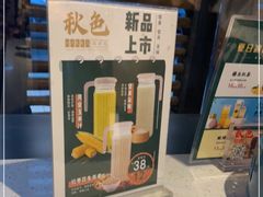 -秋色客家菜(流塘店)