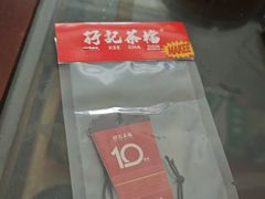 -孖记茶档·热腾茶餐(乐峰店)